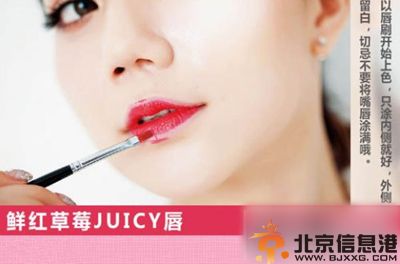 咬唇妆的画法图解推荐 迷离朦胧之美尽现