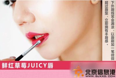 咬唇妆的画法图解推荐 迷离朦胧之美尽现