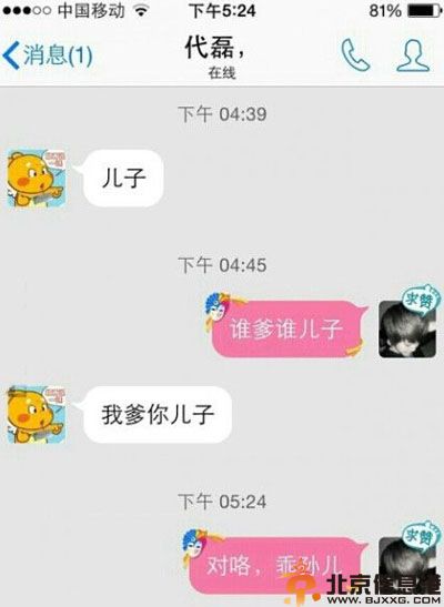 淘宝搞笑奇葩晒单 穿出了一股东北汉子的豪放气息