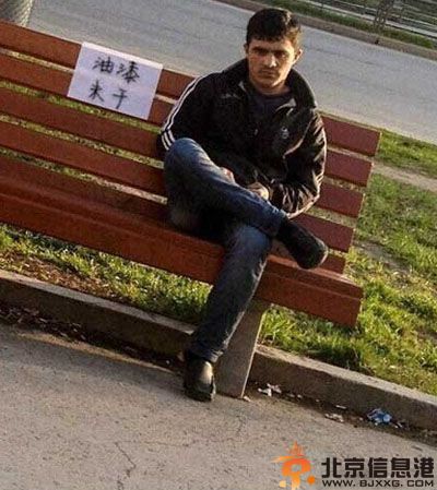 亮点图妹纸的节操露出来了 女王大人晚上掀谁的牌子呢