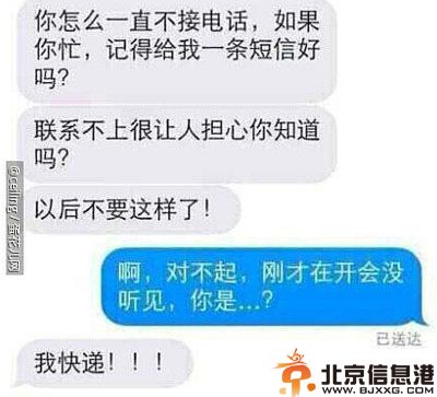 亮点图自从没了节操之后 干姐姐和干姐姐是两回事