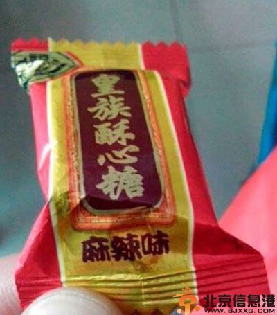 内涵笑话做好事不留名 别问我是谁请叫我雷锋