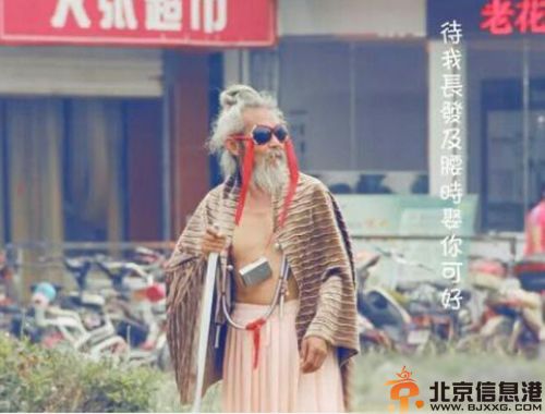 洛阳潮爆流浪汉图片集 仙气十足秒杀国际范儿