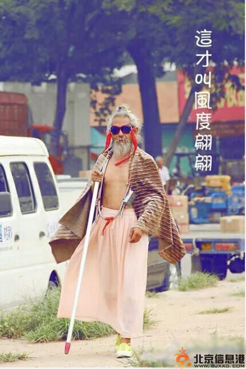 洛阳潮爆流浪汉图片集 仙气十足秒杀国际范儿