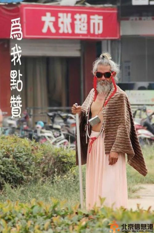 洛阳潮爆流浪汉图片集 仙气十足秒杀国际范儿