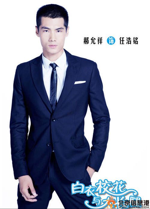 网络剧白衣校花与大长腿分集剧情介绍演员表（1-23）全集大结局