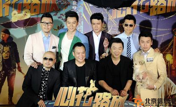 电影心花路放什么时候上映 黄渤徐峥再次携手演绎爆笑喜剧
