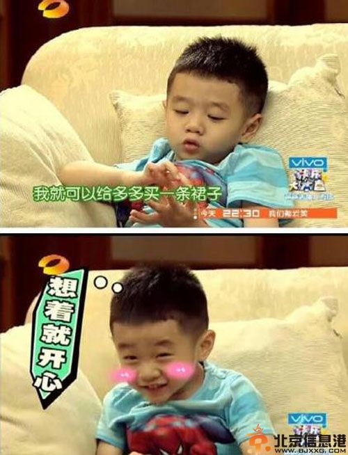 杨阳洋示爱黄多多显羞涩 大量黄多多近照引围观