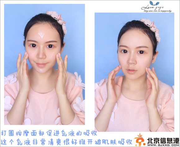 韩国无辜大眼妆画法图解 一步一步教你画好大眼妆