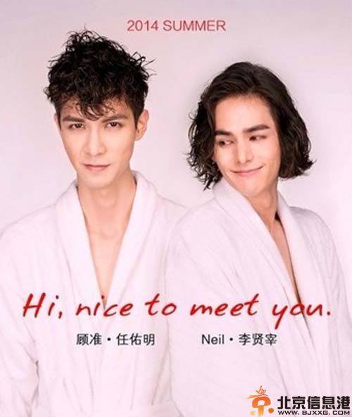 小时代李贤宰整容前后对比照疑曝 揭个人资料微博与任佑明受关注