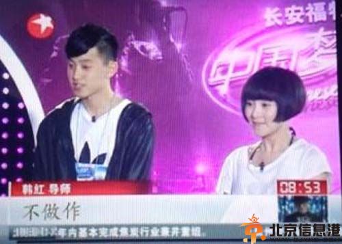 快男范世琦女友毛泽少照片个人资料 疑毛泽少与毛逸少是同一人