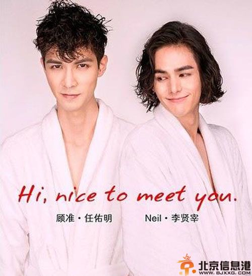 小时代顾准neil什么关系 透析李贤宰和任佑明擦火花