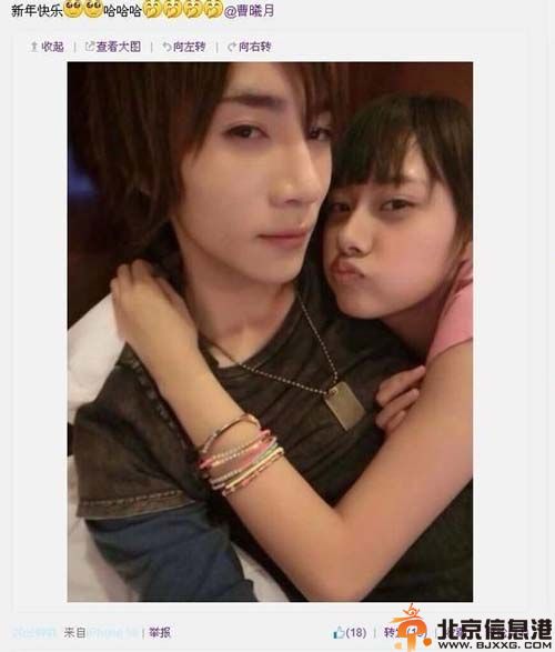 演员许峰的女朋友是谁揭个人资料微博 与曹曦月亲密照片被爆