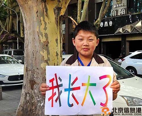 郑州29岁管理员耿恩明个人资料照片 面貌似12岁少年走红