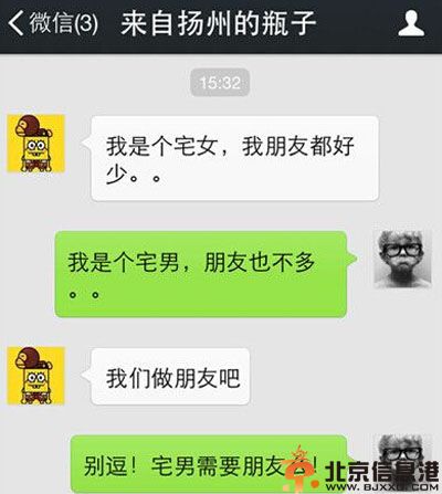 搞笑图片夏天的男生宿舍 有种案发现场的感觉