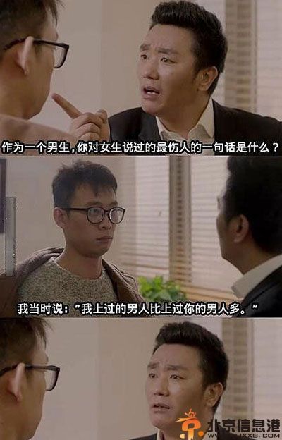 搞笑图片最接地气的厕所名 土豪青年欢乐多啊