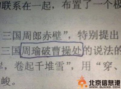 亮点图睡得一场好觉 终究还是要捡肥皂