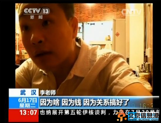 央视曝光：河南高考有人组织替考 称监考被买通