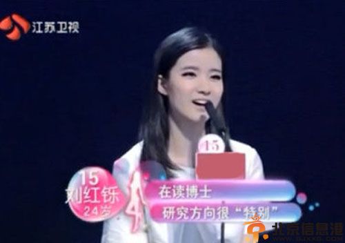 非诚勿扰15号刘红铄个人资料微博照片 密会张嘉佳大量私房照曝光