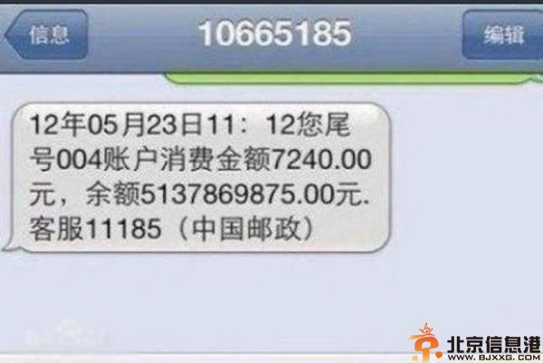 郭美美不雅视频不雅照床照疑曝光 依偎于大肚男子下身