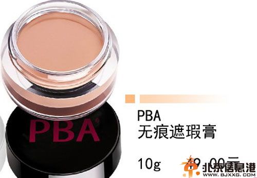 遮瑕膏最新销量排行榜推荐 什么牌子的遮瑕膏效果好