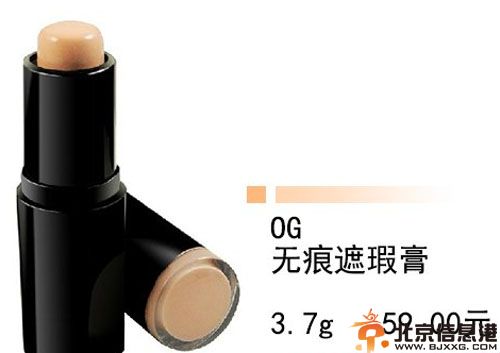遮瑕膏最新销量排行榜推荐 什么牌子的遮瑕膏效果好