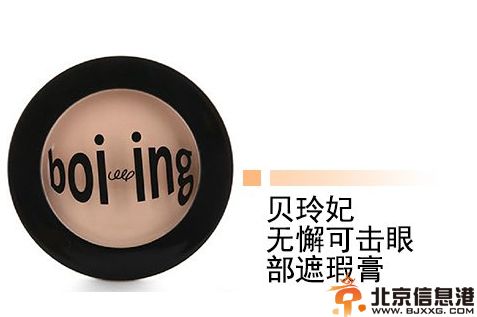 遮瑕膏最新销量排行榜推荐 什么牌子的遮瑕膏效果好