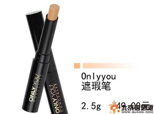 遮瑕膏最新销量排行榜推荐 什么牌子的遮瑕膏效果好