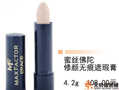 遮瑕膏最新销量排行榜推荐 什么牌子的遮瑕膏效果好