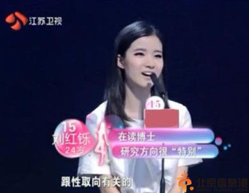 张嘉佳为什么离婚 约会刘红铄与薛婧离婚原因曝光