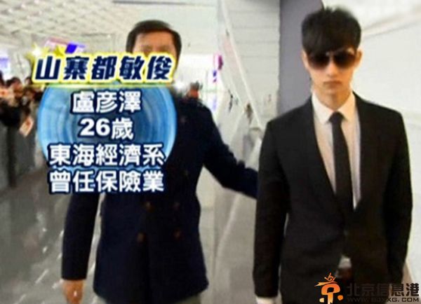 卢彦泽女友是谁揭其个人资料微博 翻版都敏俊与金秀贤对比照曝光