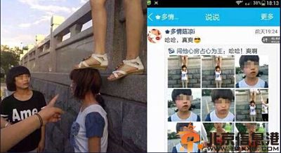 初中女生上衣被扒光遭群殴 曝光打人者QQ空间资料图片