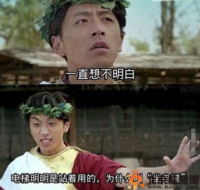 搞笑图片这画面太美 无法独自欣赏