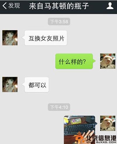 搞笑图片这画面太美 无法独自欣赏