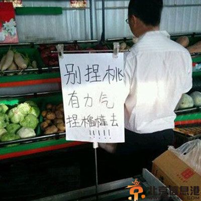 搞笑图片百年修得共枕眠 千年修得前后座