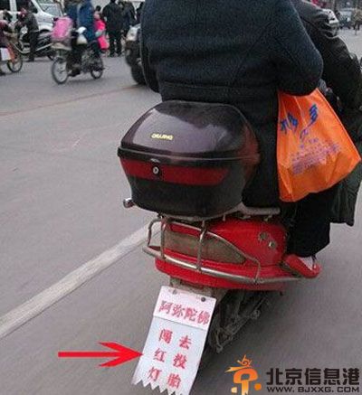 搞笑图片百年修得共枕眠 千年修得前后座