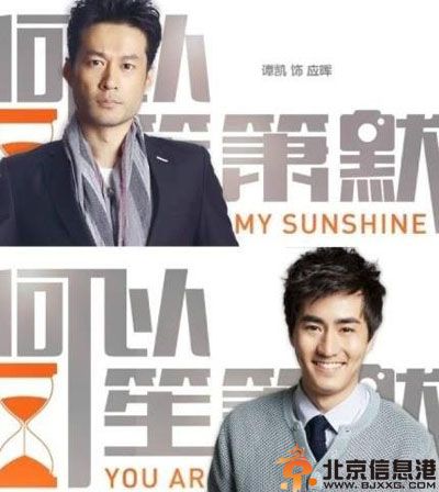 何以笙箫默最新剧照定妆照曝光 钟汉良唐嫣谈恋爱
