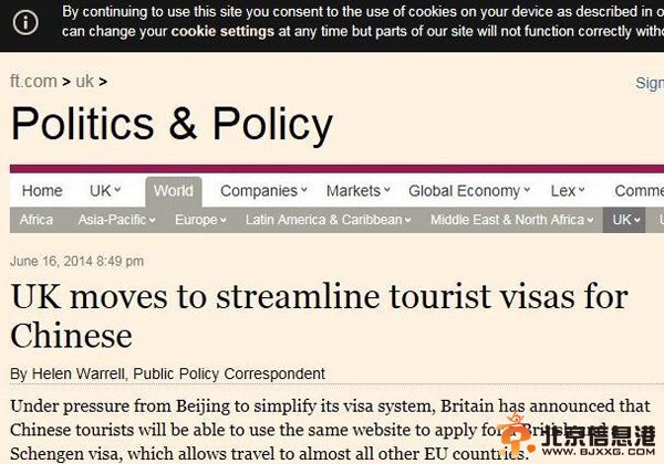 英国宣布放宽对中国游客和商务人士签证限制