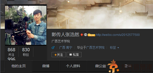 揭陈永馨男友张浩然个人资料微博照片 陈永馨男友是谁引关注