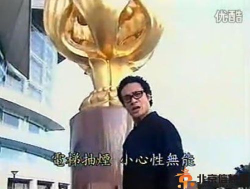 吴镇宇公益神曲走红网络 早期神曲曝光相当洗脑