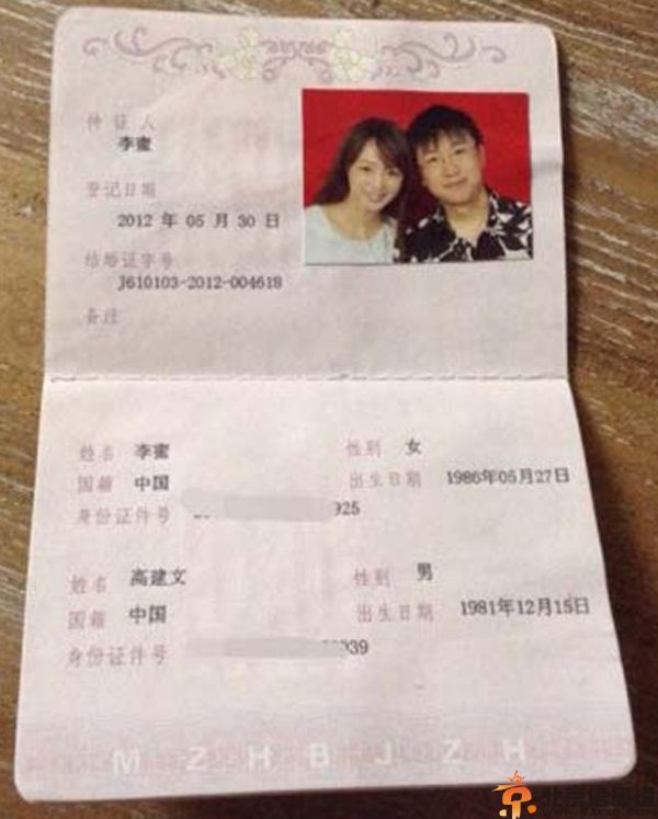 制片人高建文老婆是谁 与李蜜隐婚揭其个人资料家庭背景