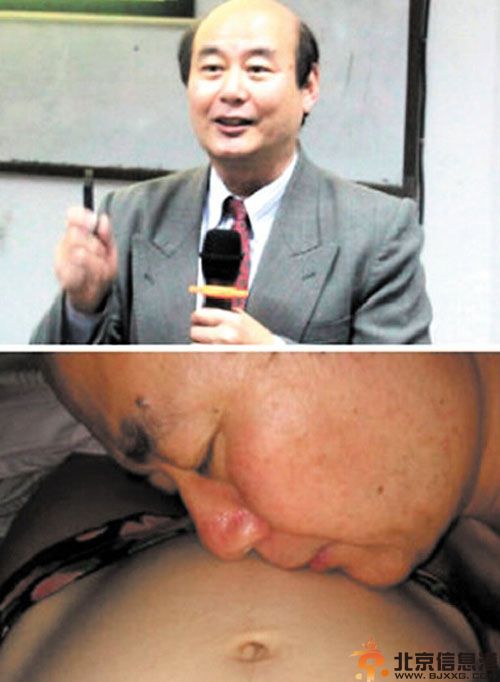 厦大院长纪玉华重婚立案 揭纪玉华艳照女主角小琴及其妻子资料