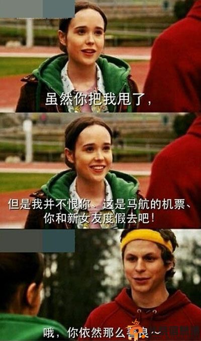 搞笑图片技术性谈恋爱 现在秀恩爱也讲究技术了