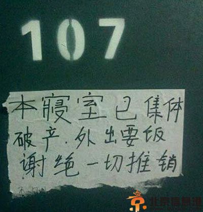 搞笑图片技术性谈恋爱 现在秀恩爱也讲究技术了