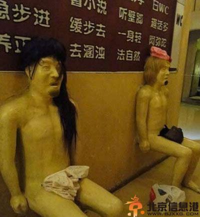 美女亮点内涵图 妹纸真的不需要男朋友吗
