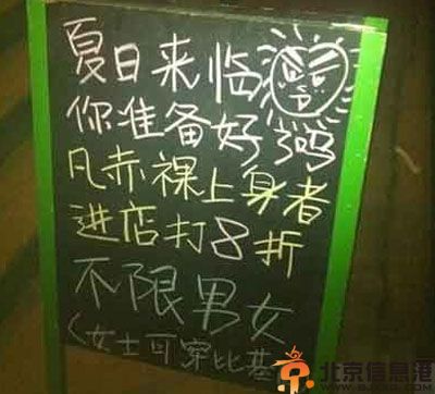 美女亮点内涵图 妹纸真的不需要男朋友吗