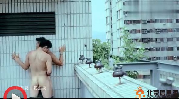 黄宥杰伤爱罪mv大尺度无马视屏歌词疑曝光 男男楼顶全裸激情