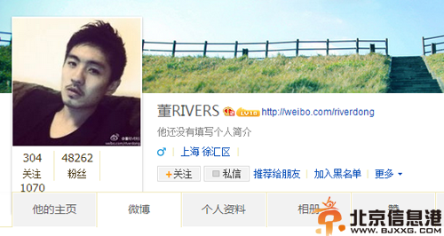 董RIVERS是谁揭个人资料微博照片 因微博粗口骂人走红网络