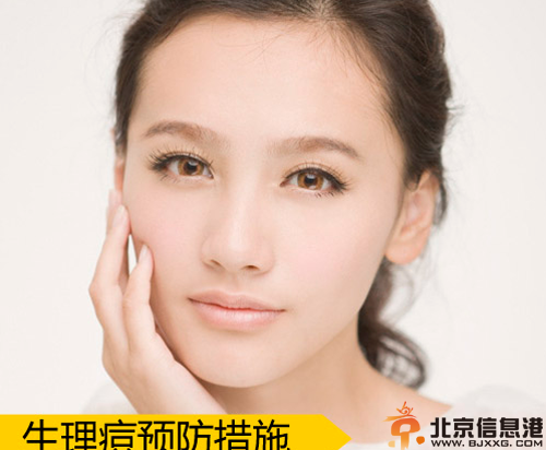 快速祛痘方法小妙招 提前1周预防生理痘