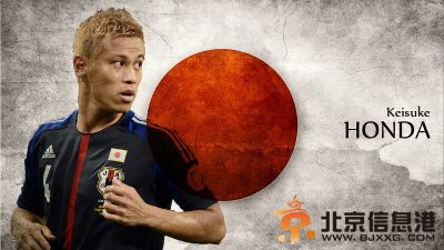 日本内讧本田孤立 02年中田的悲剧要再重演么？